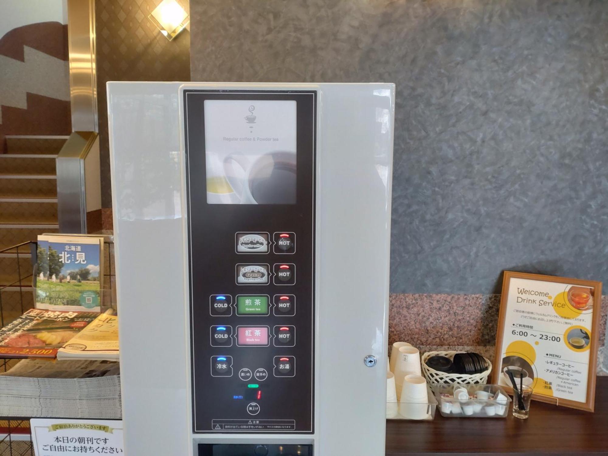 Kitami Towa Hotel Kültér fotó